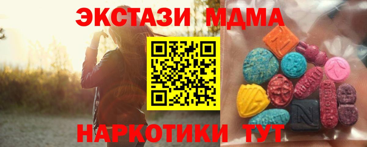 ГАШИШ  Марихуана  Шелехов  АМФ   Кетамин  Вход с VPN  APVP СОЛЬ кристаллы  МЕФ кристаллы  Кокаин 