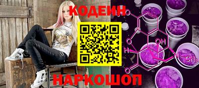 кокаин премиум Лесосибирск