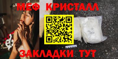 трава Ливны