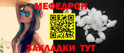 трава Ливны