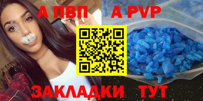 трава Ливны