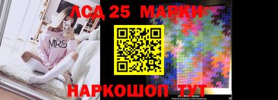 трава Ливны