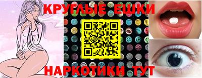 трава Ливны