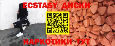 кокаин премиум Лесосибирск