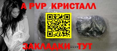 трава Ливны