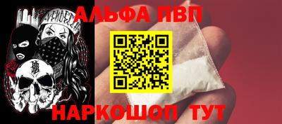 трава Ливны
