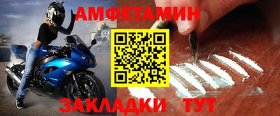 прущий лед Ликино-Дулёво