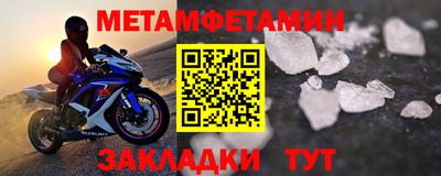 эйфоретик Кулебаки