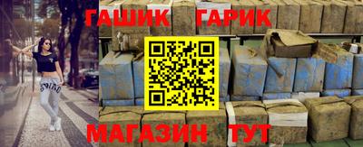 трава Ливны