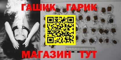 трава Ливны