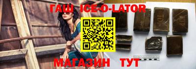трава Ливны