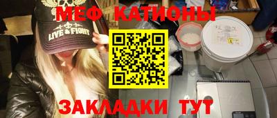 бутик Кунгур