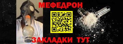 трава Ливны