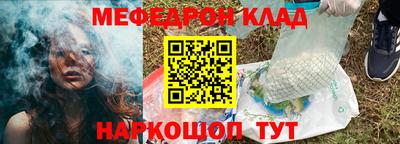 трава Ливны
