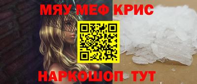 трава Ливны