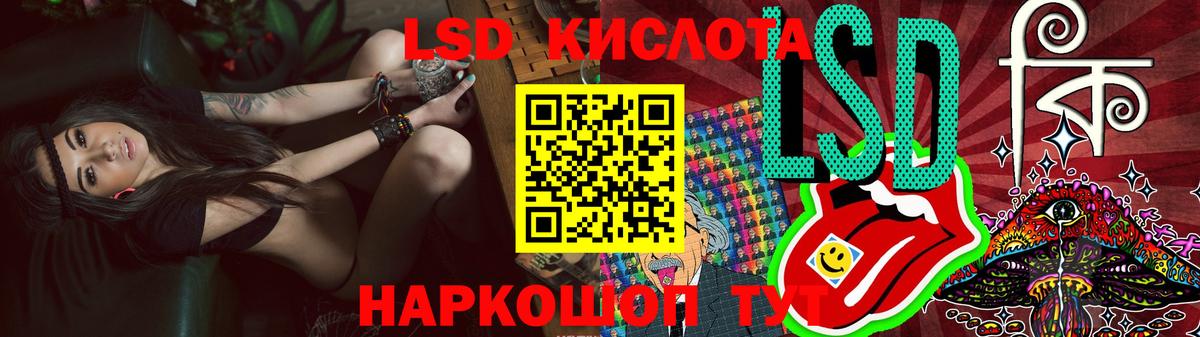 Лсд 25 экстази ecstasy Шелехов