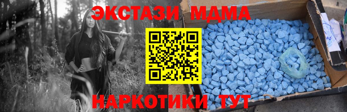 Cocaine Шелехов